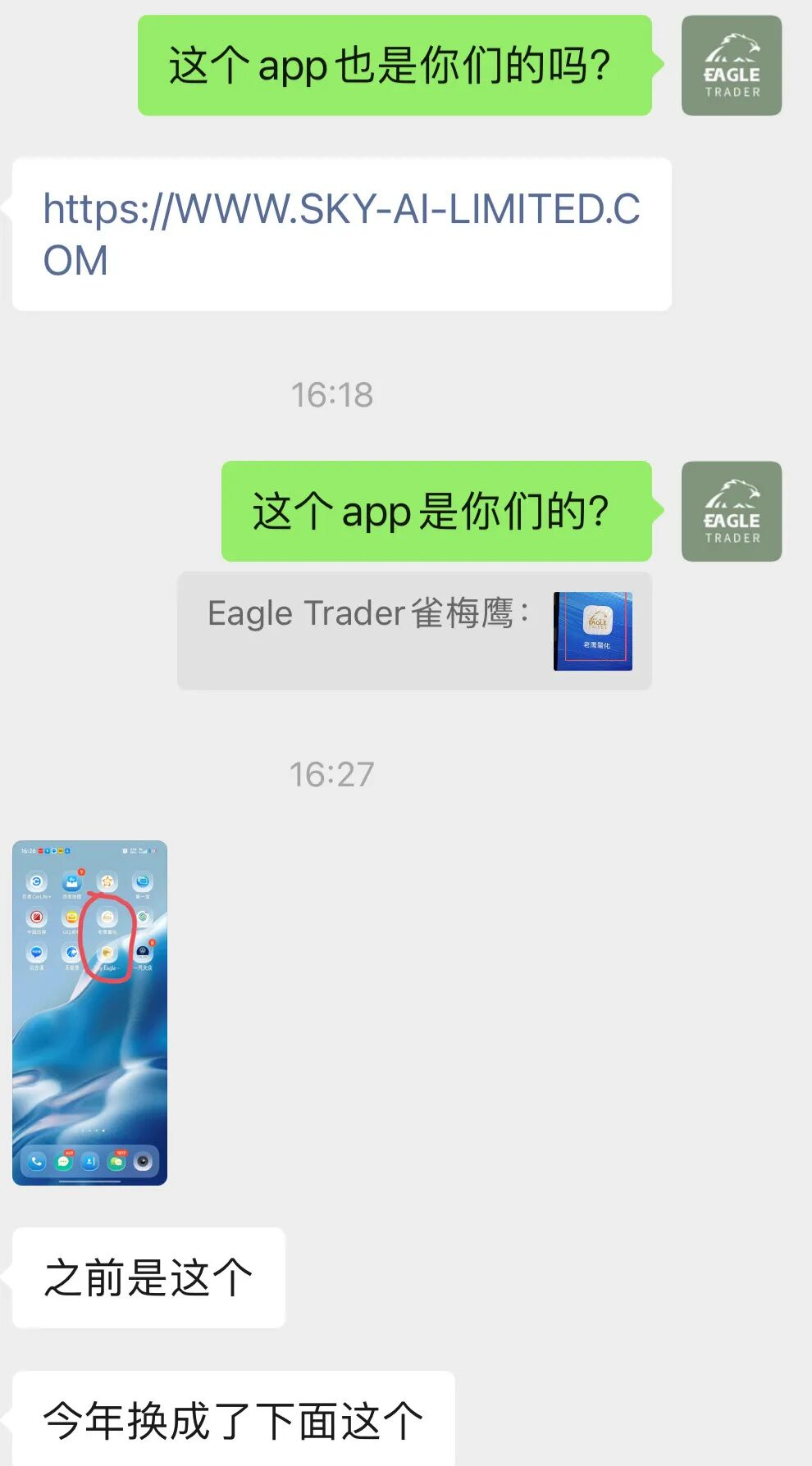 �ƽ��ֻ� ƽ̨